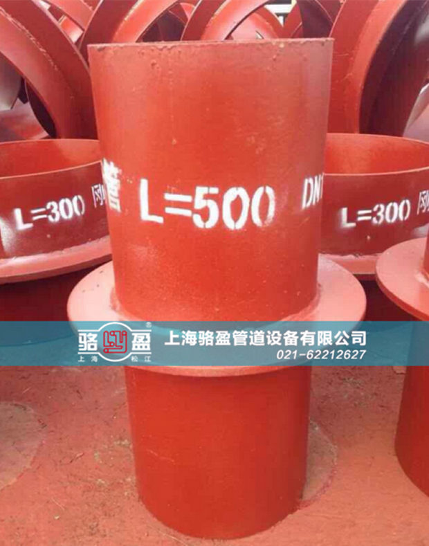 剛性與柔性防水套管的作用、功能、適用條件的不同